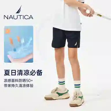 NAUTICA