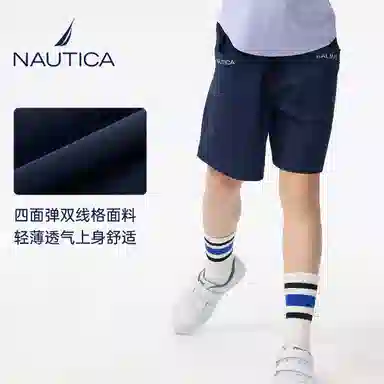NAUTICA