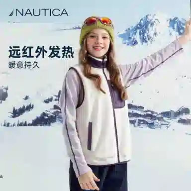 NAUTICA