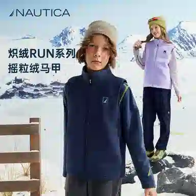 NAUTICA Go-to