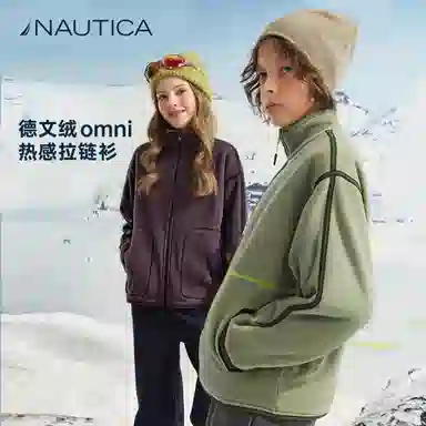 NAUTICA