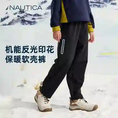 NAUTICA