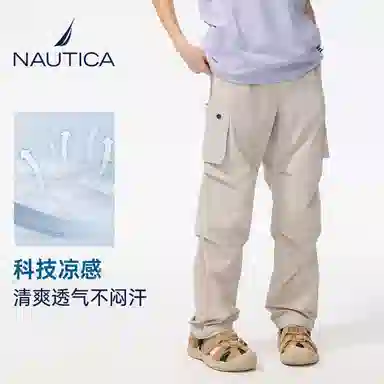 NAUTICA UPF50+