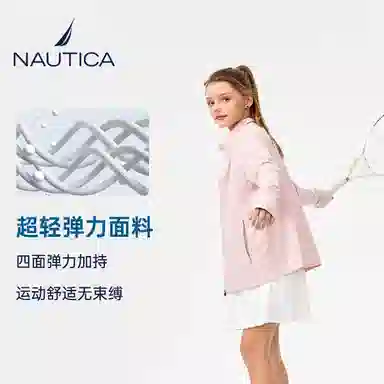 NAUTICA