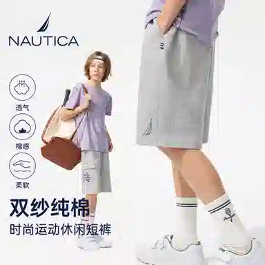 NAUTICA