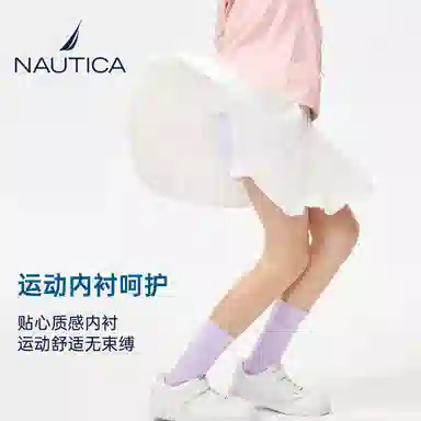 NAUTICA