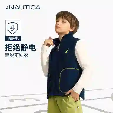 NAUTICA
