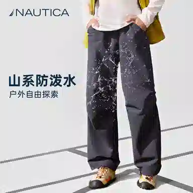 NAUTICA
