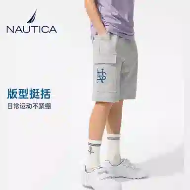 NAUTICA