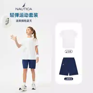 NAUTICA 2