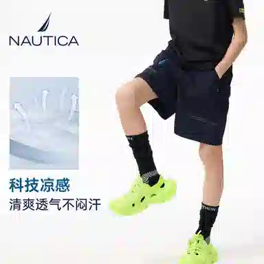 NAUTICA