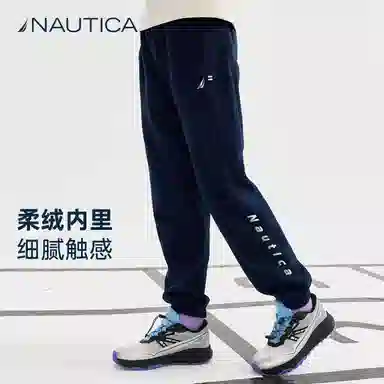 NAUTICA