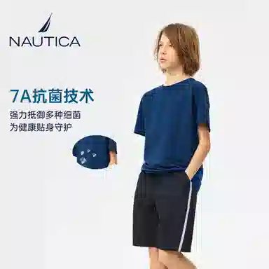 NAUTICAT