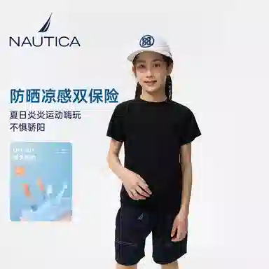 NAUTICAT7A