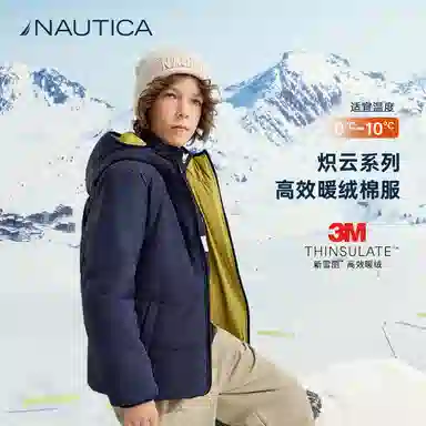 NAUTICA G