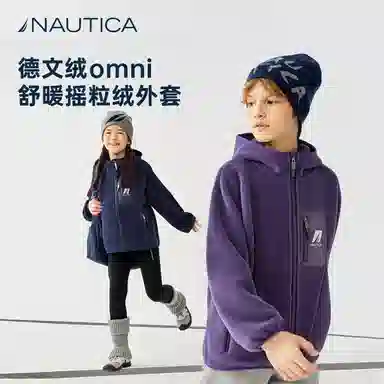 NAUTICA
