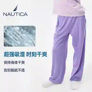NAUTICA 2