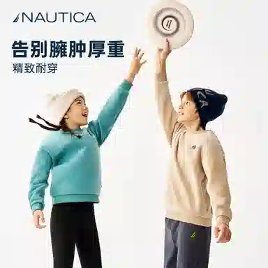 NAUTICA