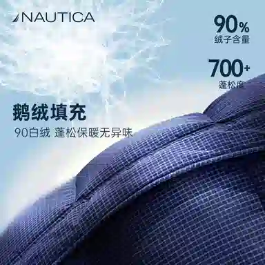 NAUTICA 700 GOOD-TOP