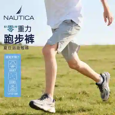 NAUTICA
