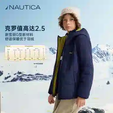 NAUTICA G