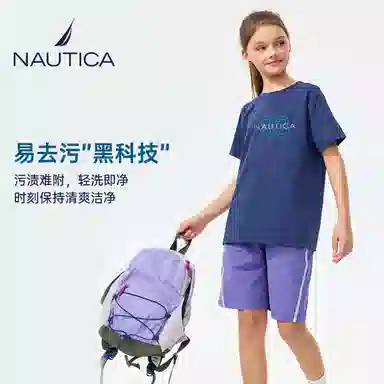 NAUTICAT
