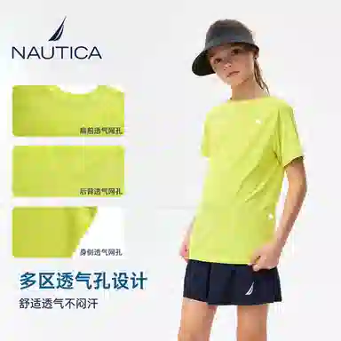 NAUTICAT