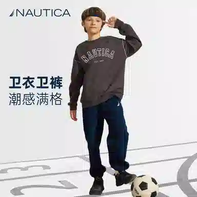 NAUTICA
