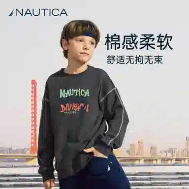 NAUTICA