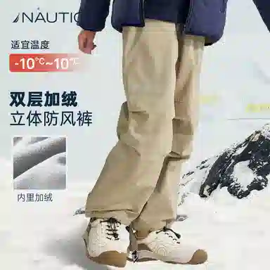 NAUTICA