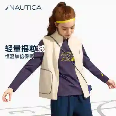NAUTICA
