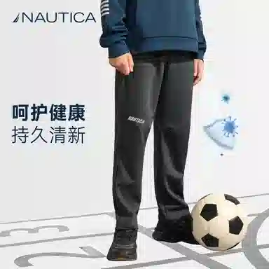 NAUTICA
