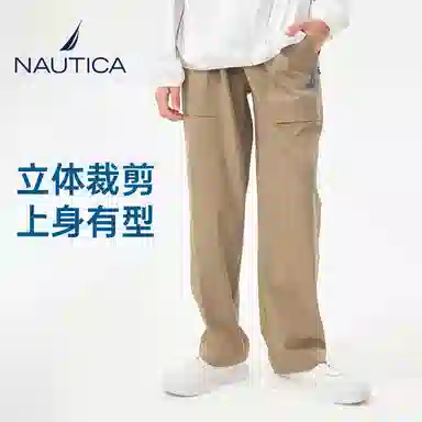 NAUTICA