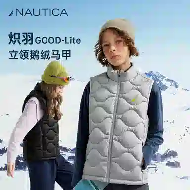 NAUTICA 700 GOOD-Lite