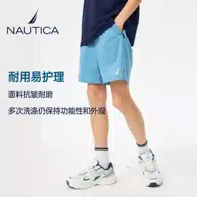 NAUTICA