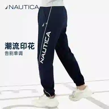 NAUTICA