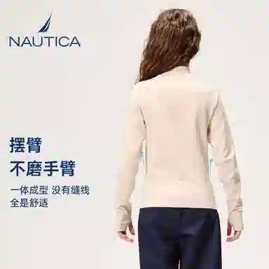 NAUTICA