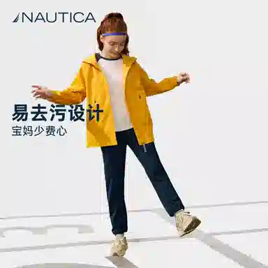 NAUTICA