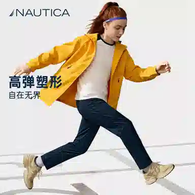 NAUTICA