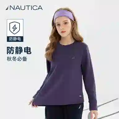 NAUTICAT