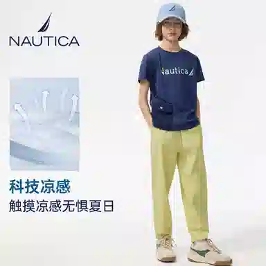 NAUTICA