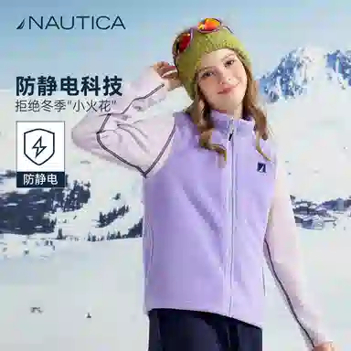 NAUTICA Go-to