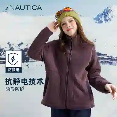 NAUTICA
