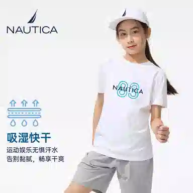 NAUTICAT