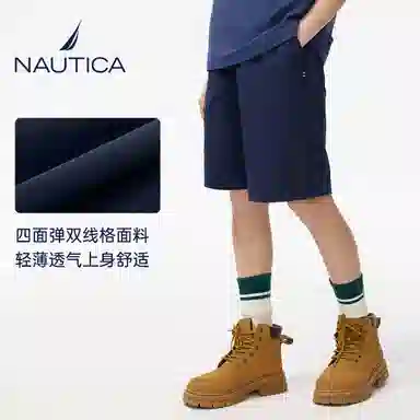 NAUTICA