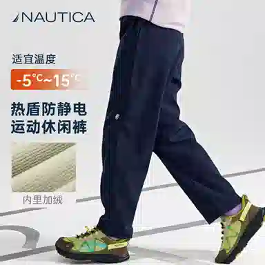 NAUTICA