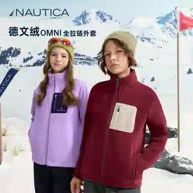 NAUTICA