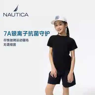 NAUTICAT7A