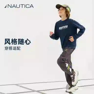 NAUTICA