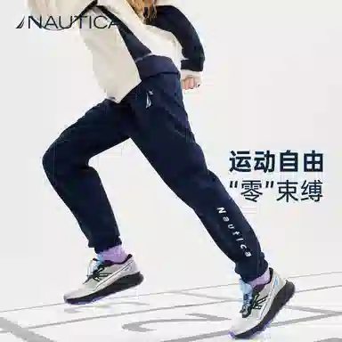 NAUTICA